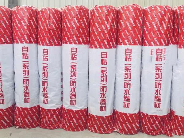 濕鋪、預鋪防水卷材